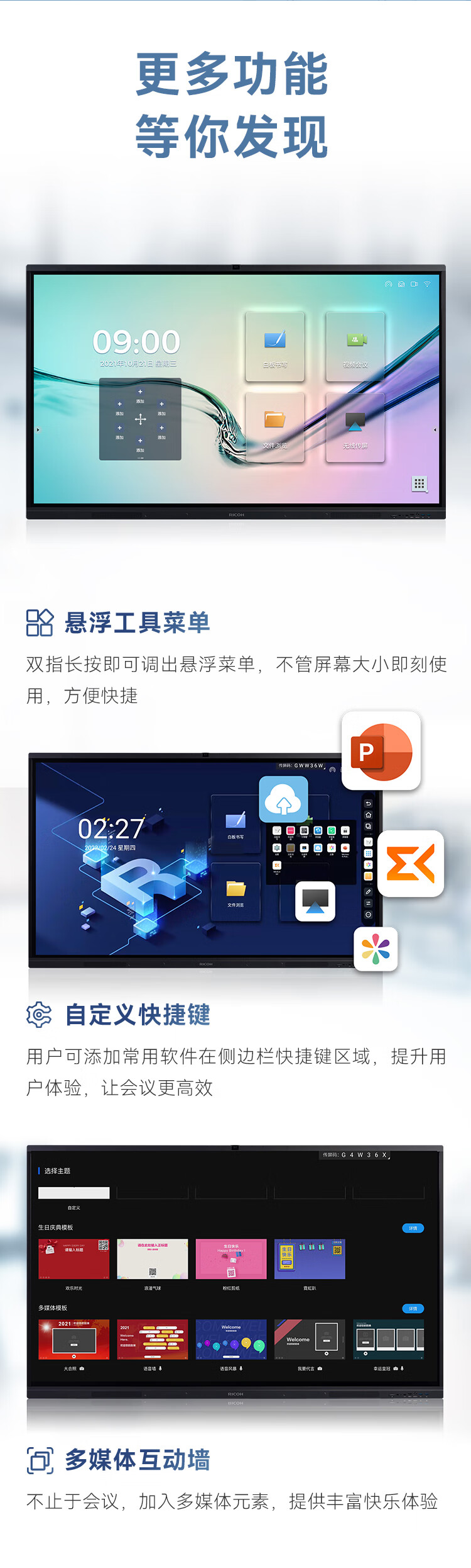 商品詳情圖片