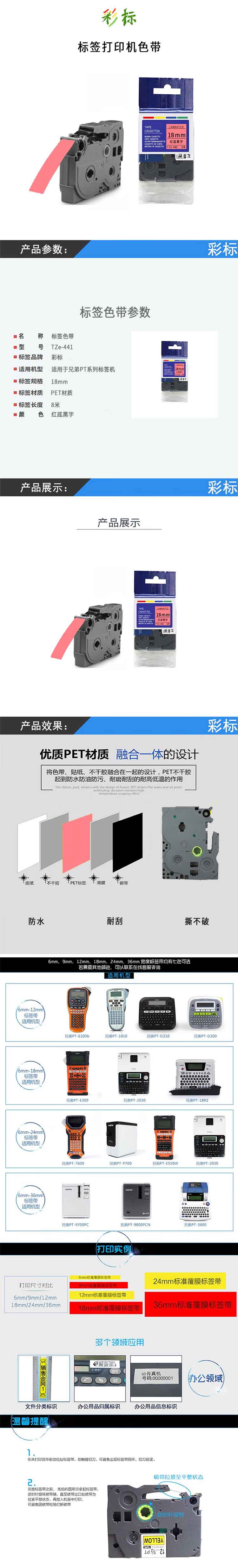商品詳情圖片