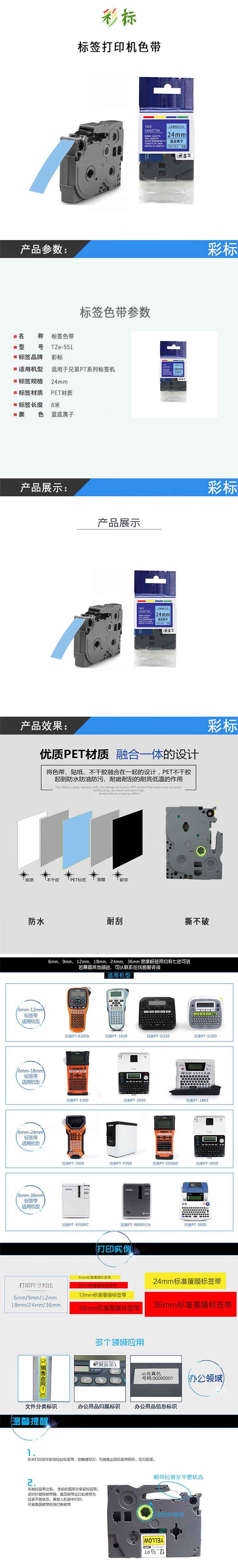 商品詳情圖片