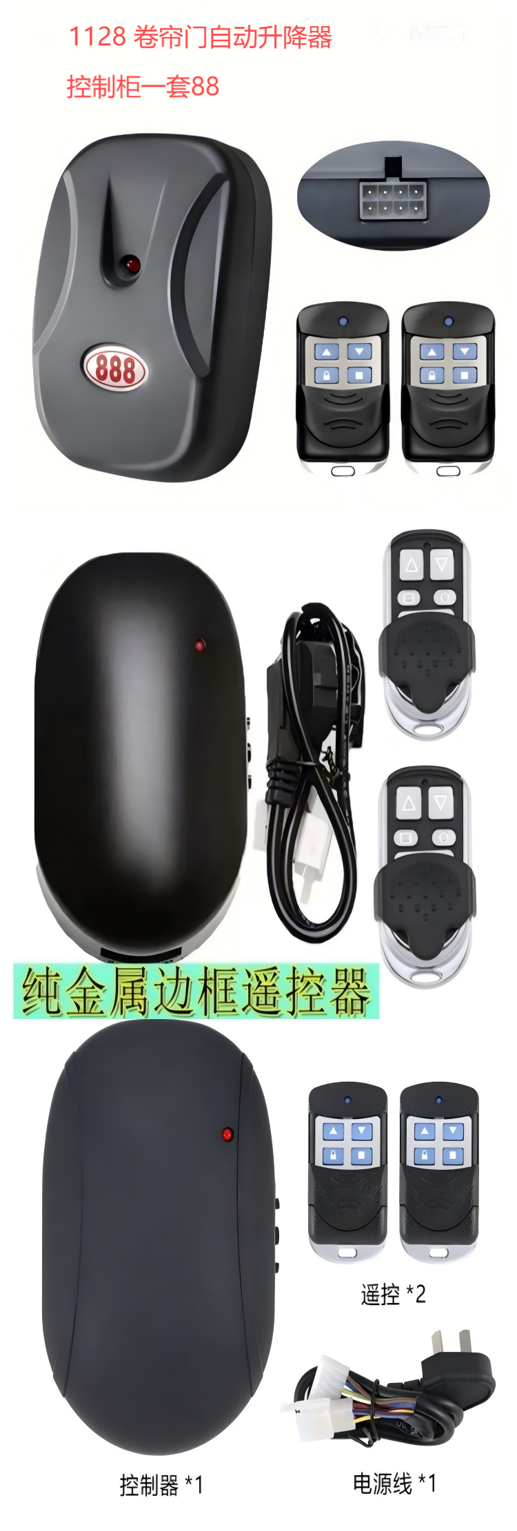 商品詳情圖片