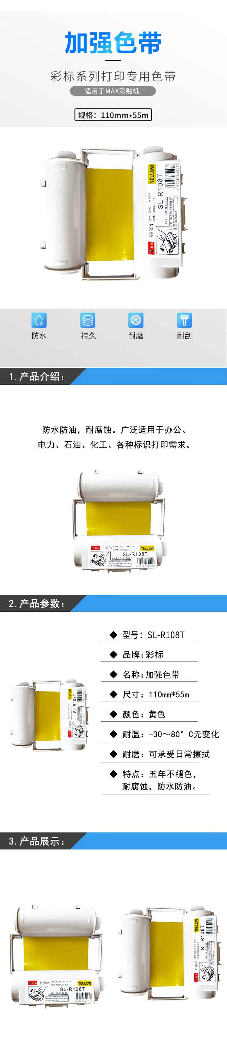 商品詳情圖片
