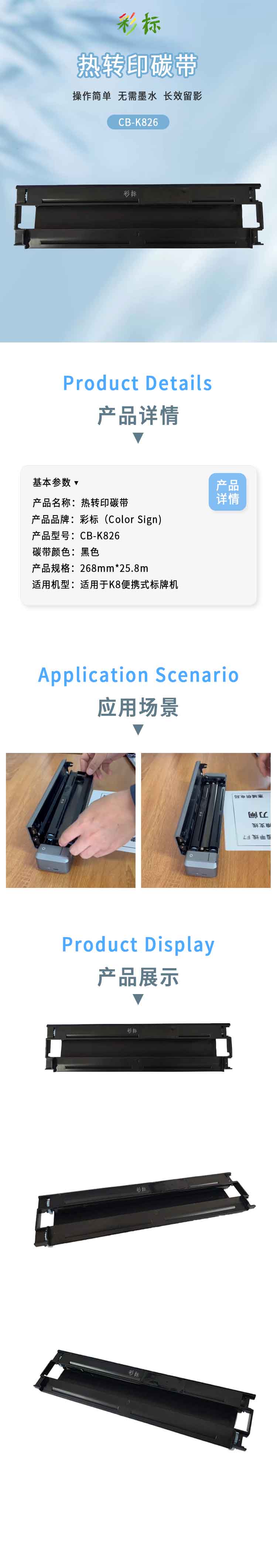 商品詳情圖片