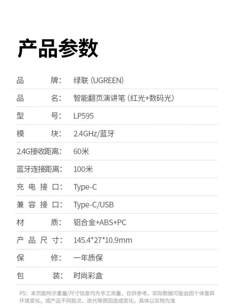 商品詳情圖片