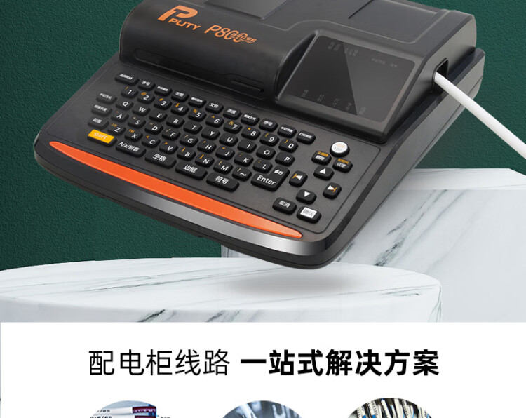 商品詳情圖片