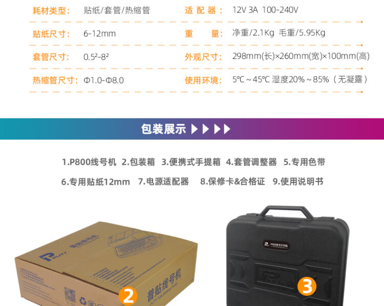 商品詳情圖片