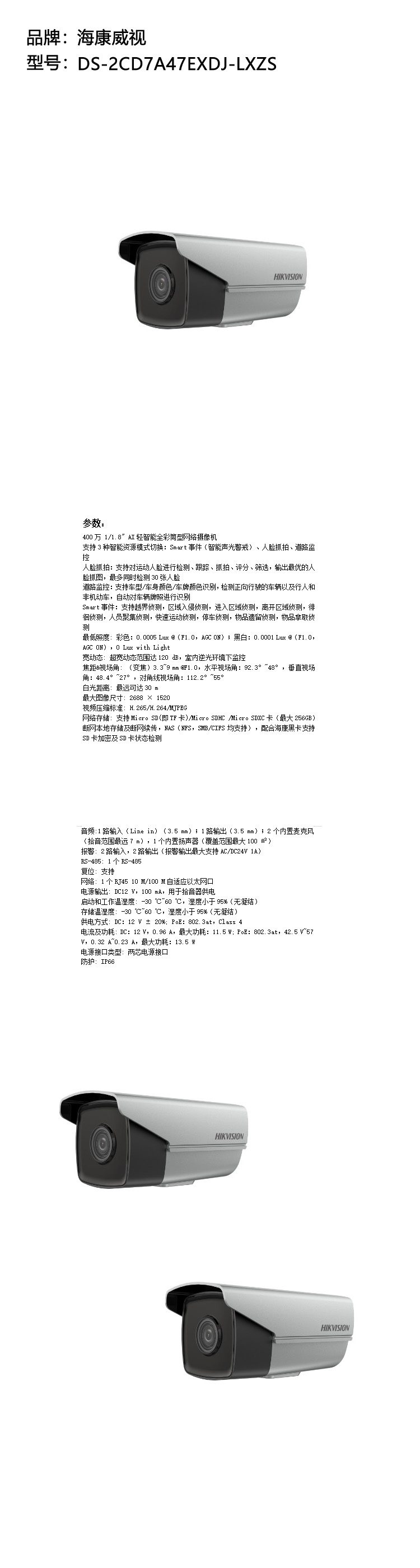商品詳情圖片