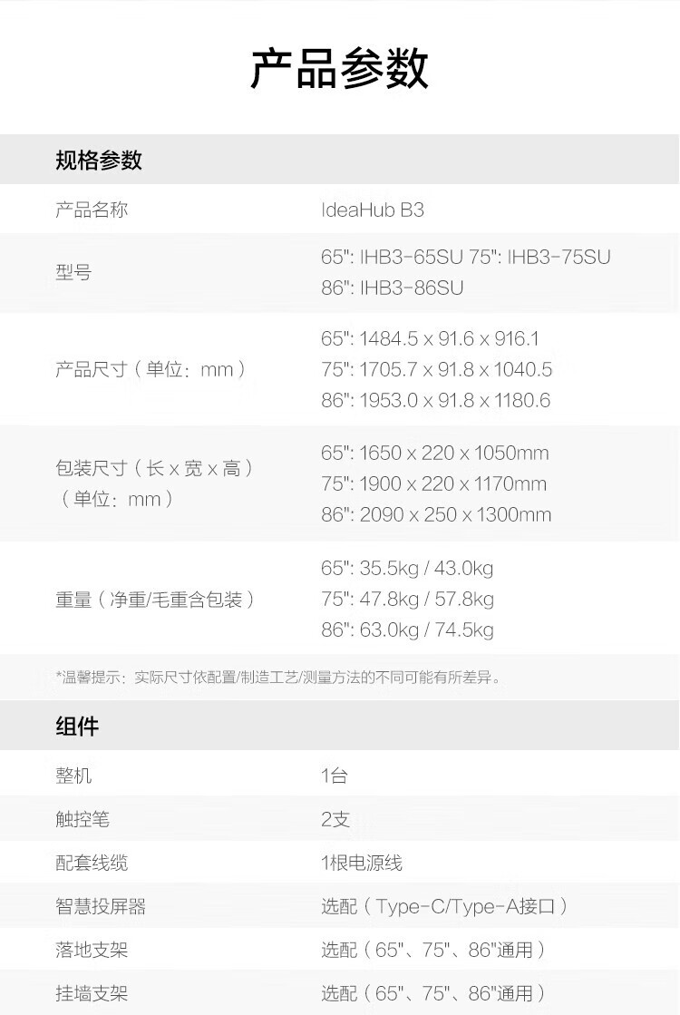 商品詳情圖片
