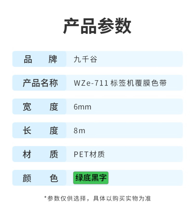 商品詳情圖片