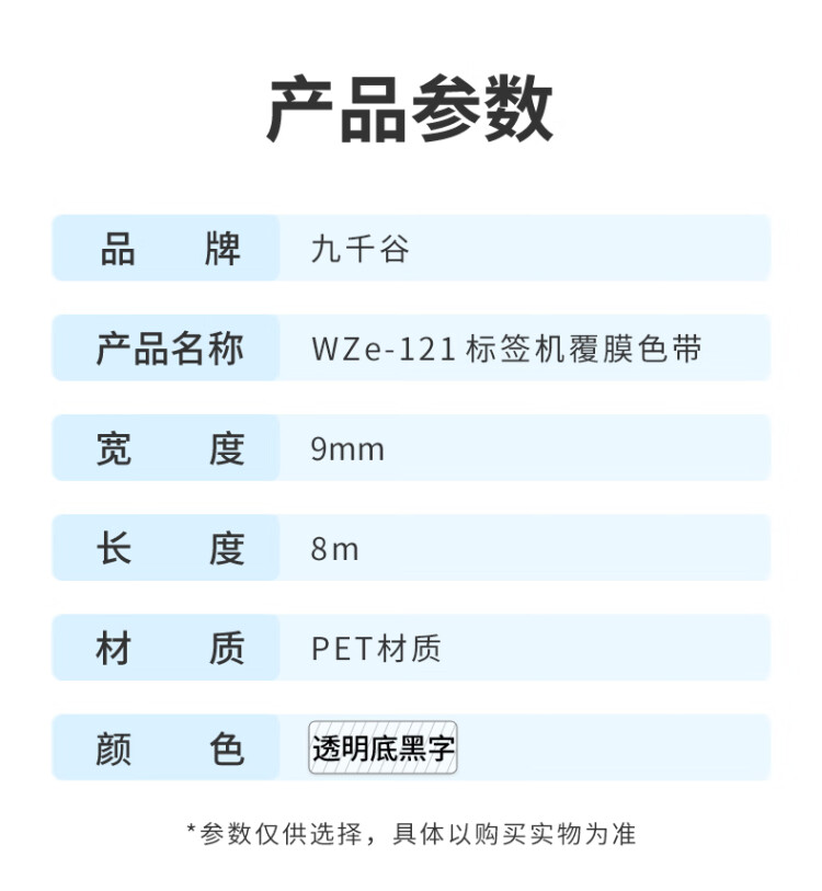商品詳情圖片