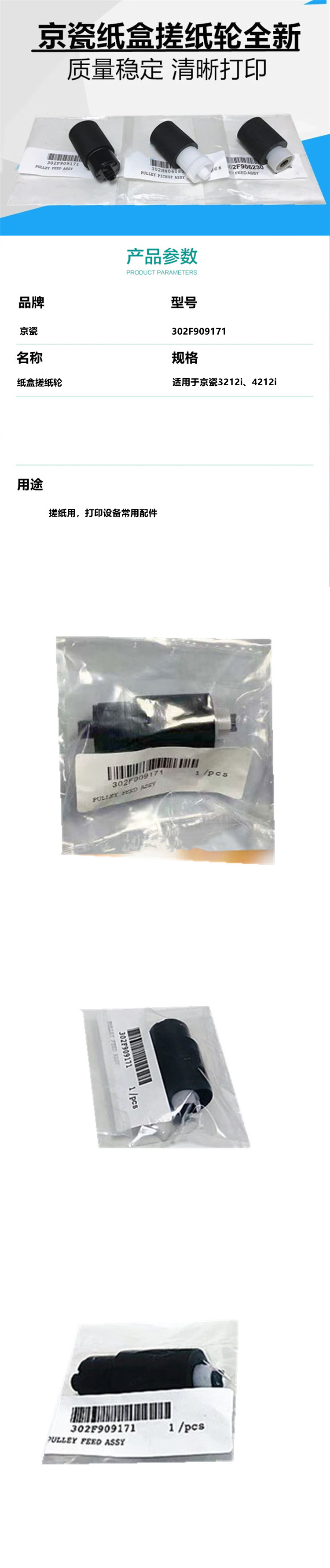 商品詳情圖片