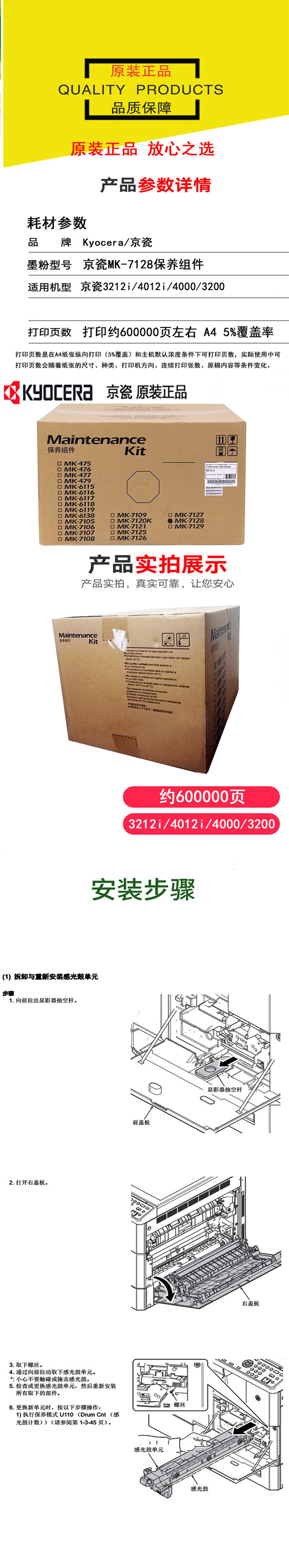 商品詳情圖片