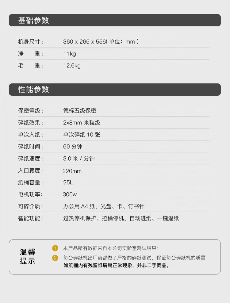 商品詳情圖片