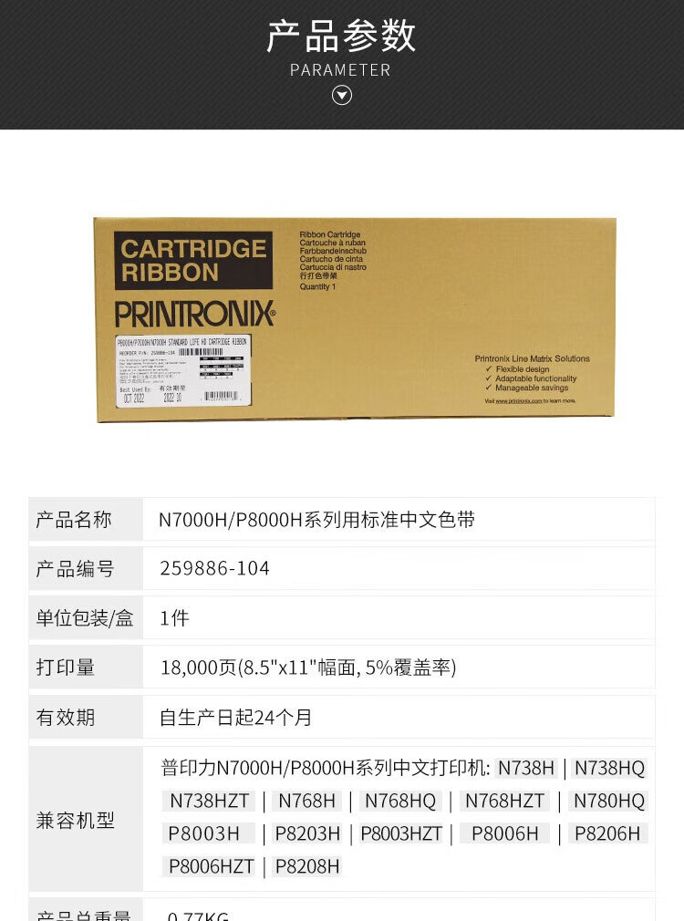商品詳情圖片