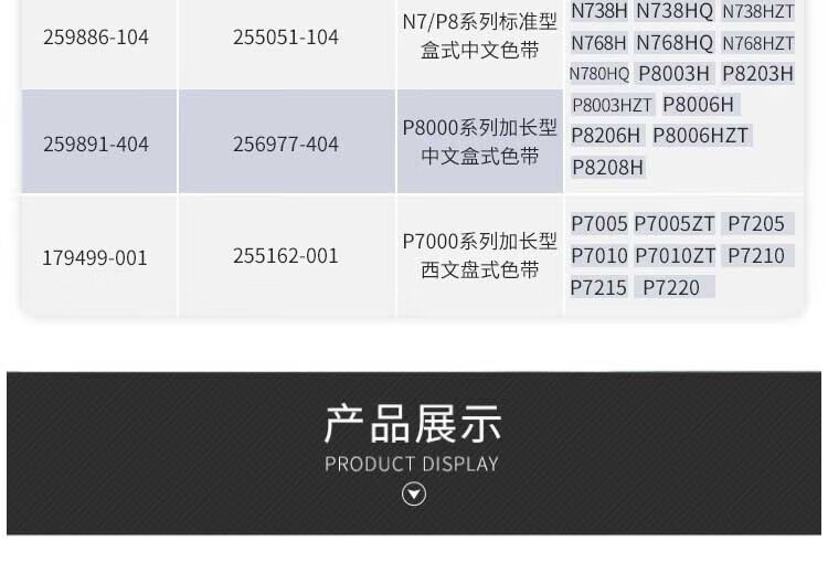 商品詳情圖片