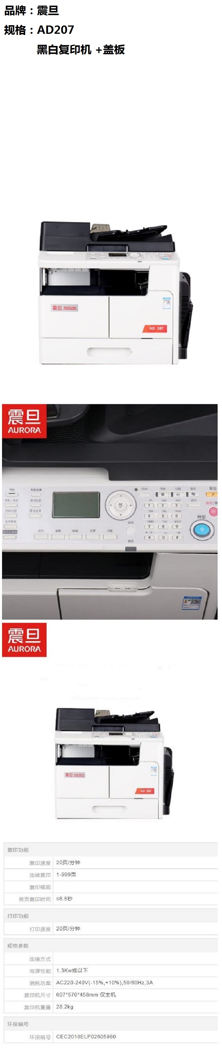 商品詳情圖片