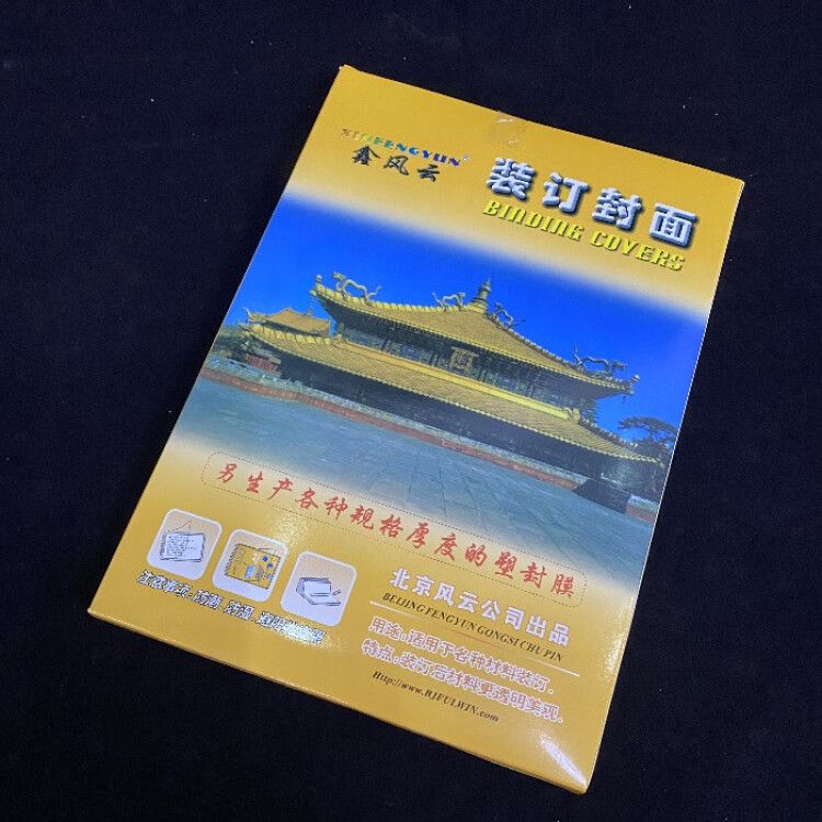 商品詳情圖片