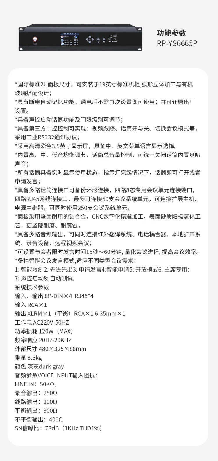 商品詳情圖片