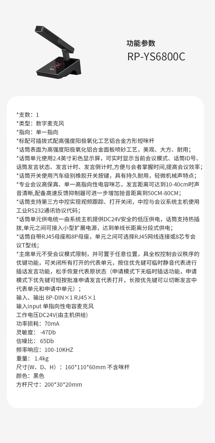 商品詳情圖片