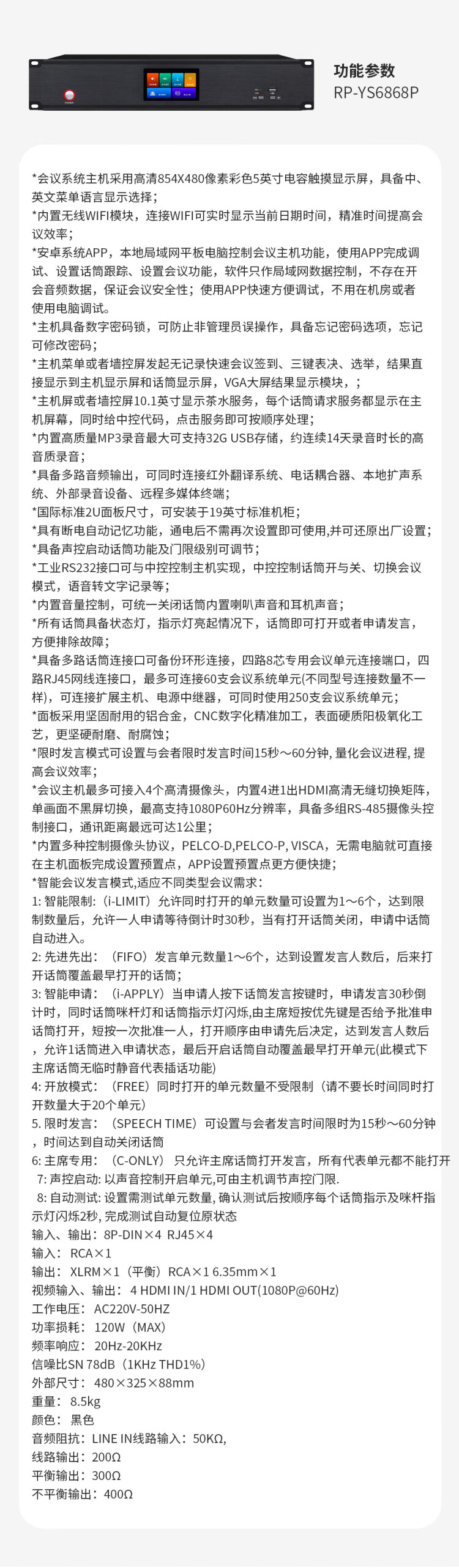 商品詳情圖片