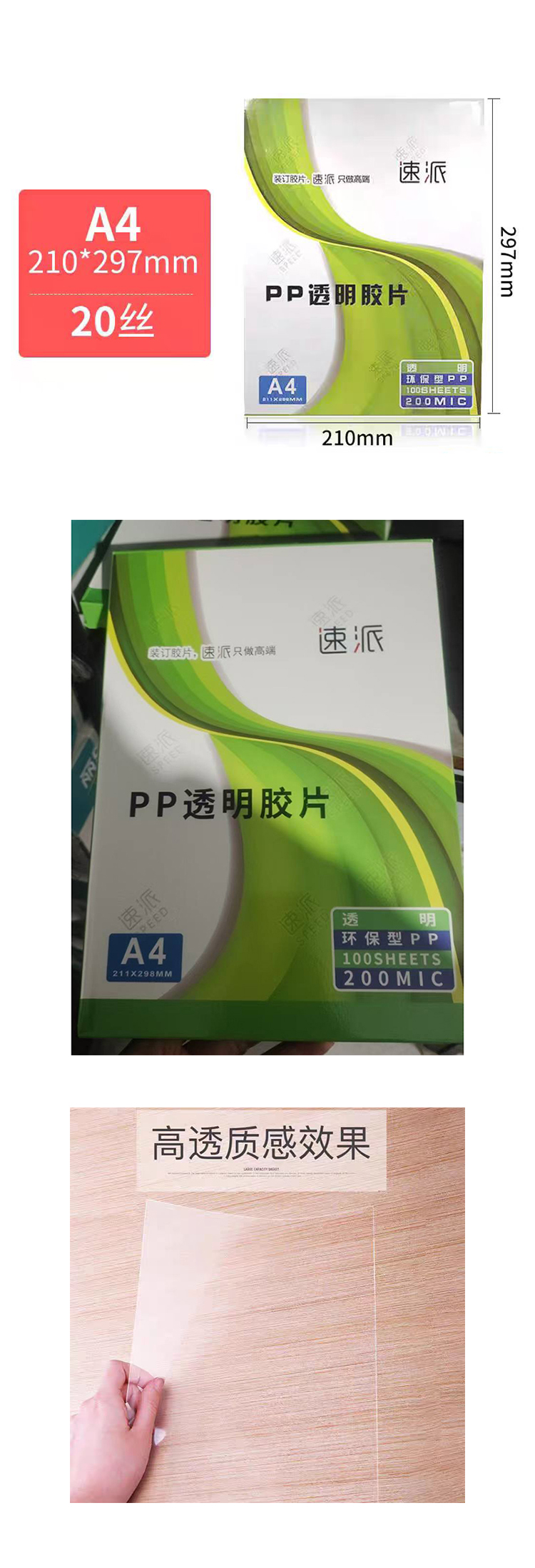 商品詳情圖片