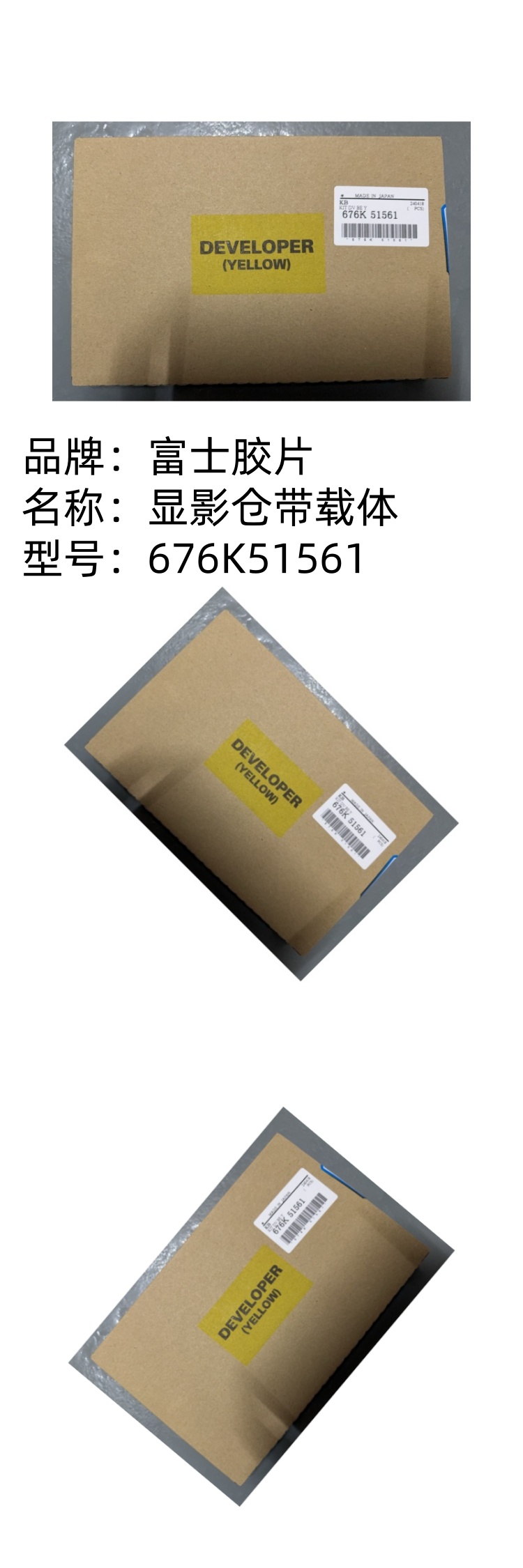 商品詳情圖片