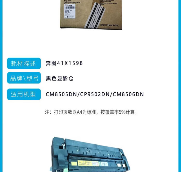 商品詳情圖片