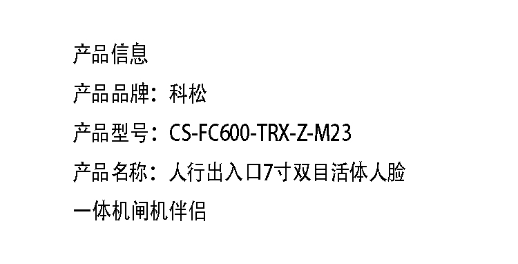 商品詳情圖片