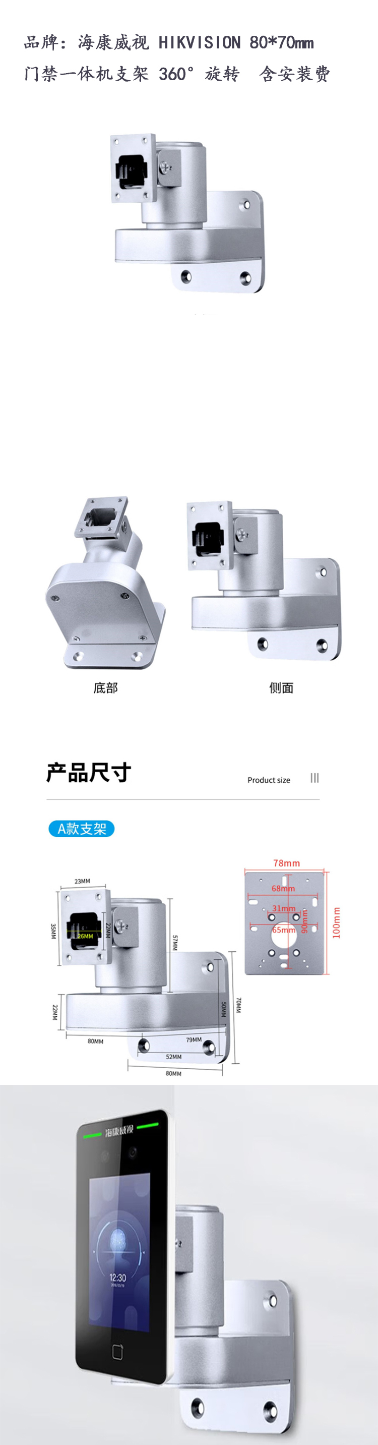商品詳情圖片