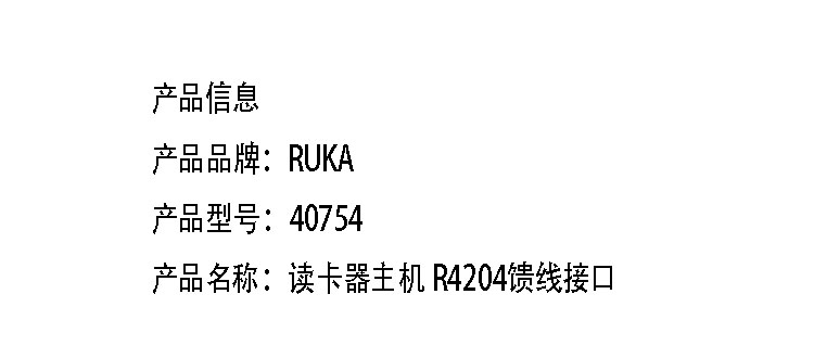 商品詳情圖片