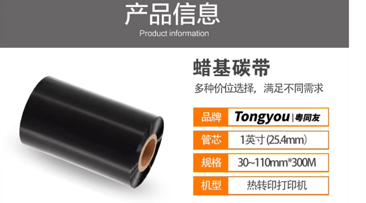 商品詳情圖片