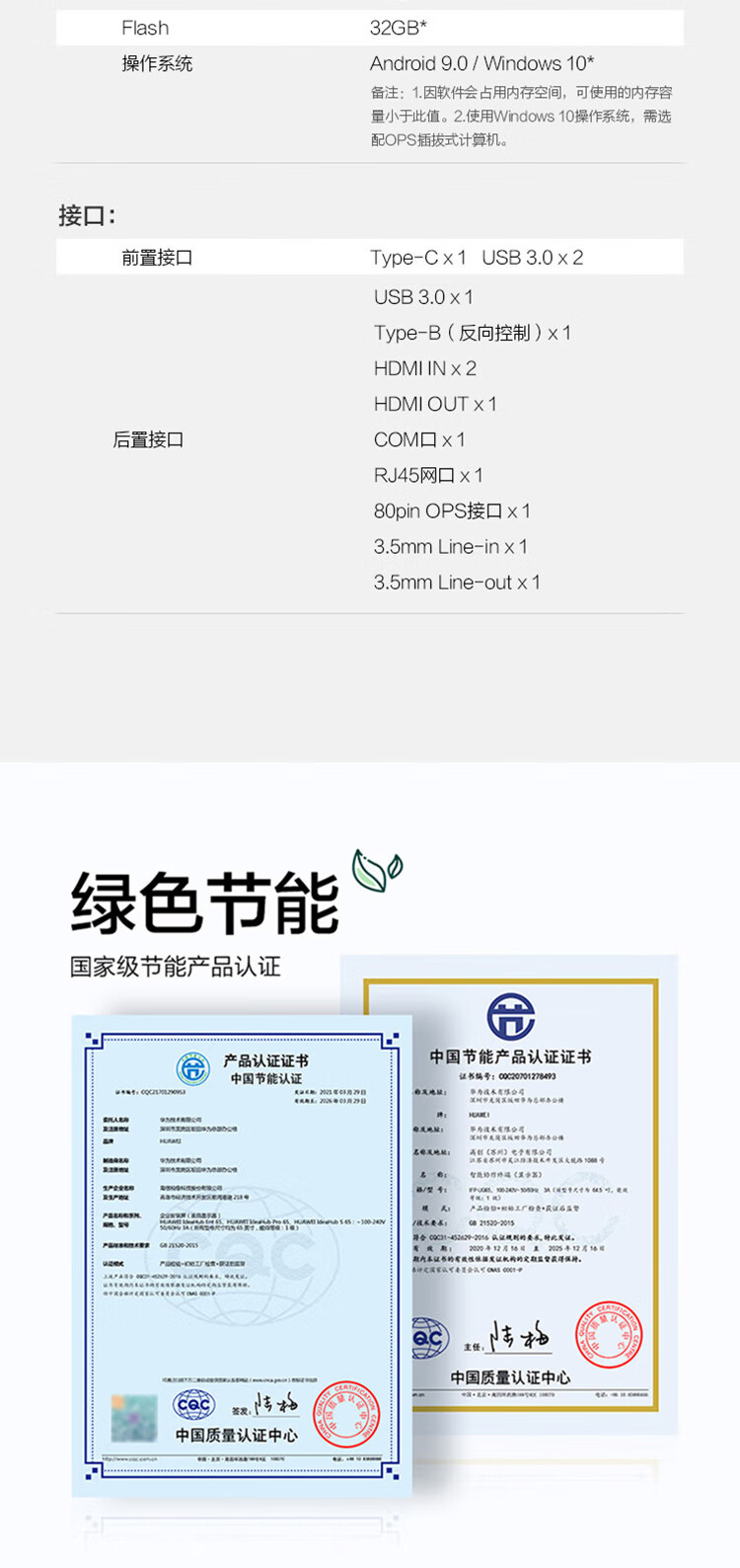 商品詳情圖片