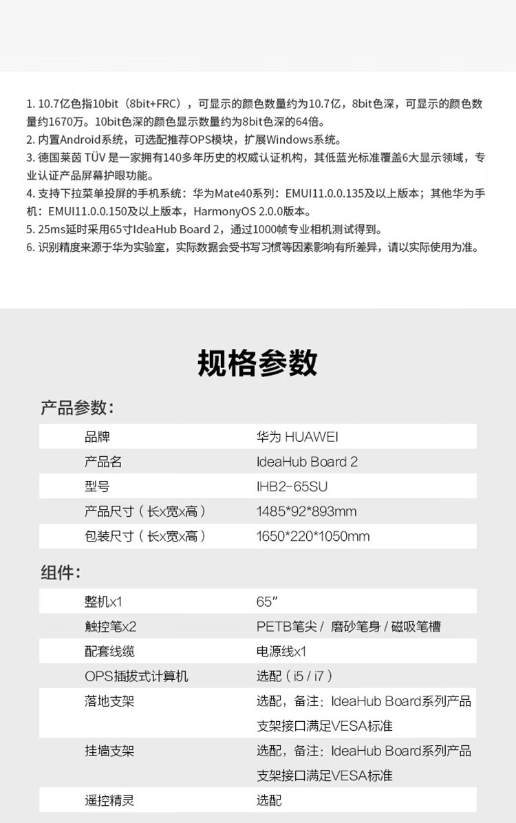 商品詳情圖片