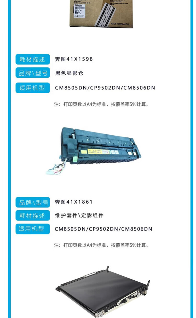 商品詳情圖片
