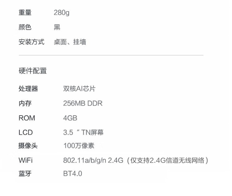 商品詳情圖片