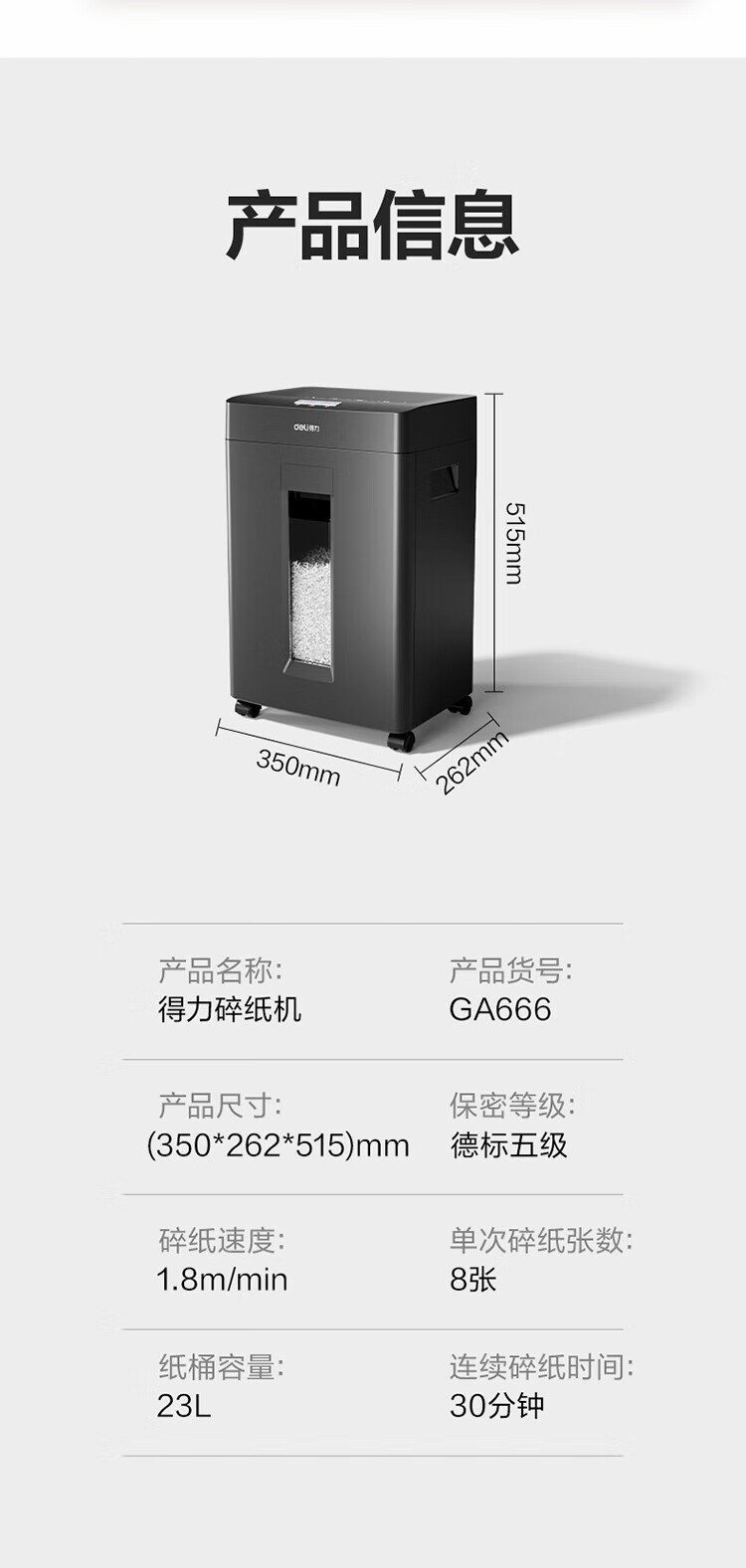 商品詳情圖片