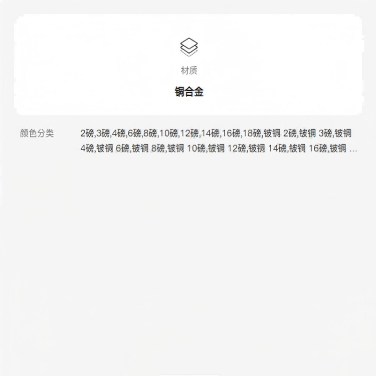 商品詳情圖片