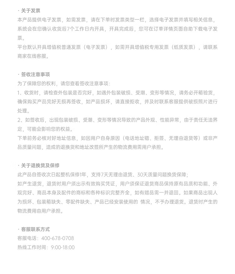 商品詳情圖片