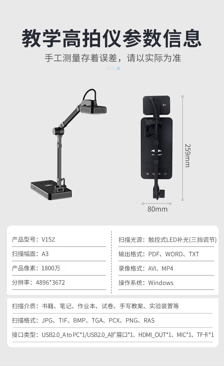 商品詳情圖片