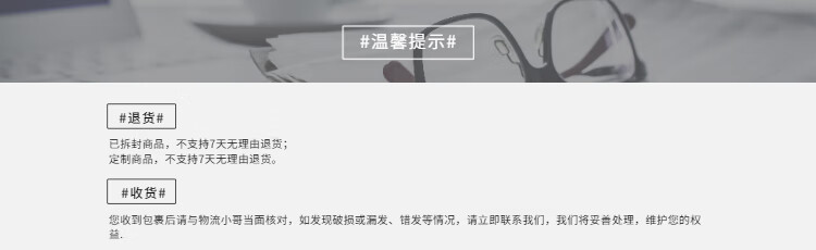 商品詳情圖片