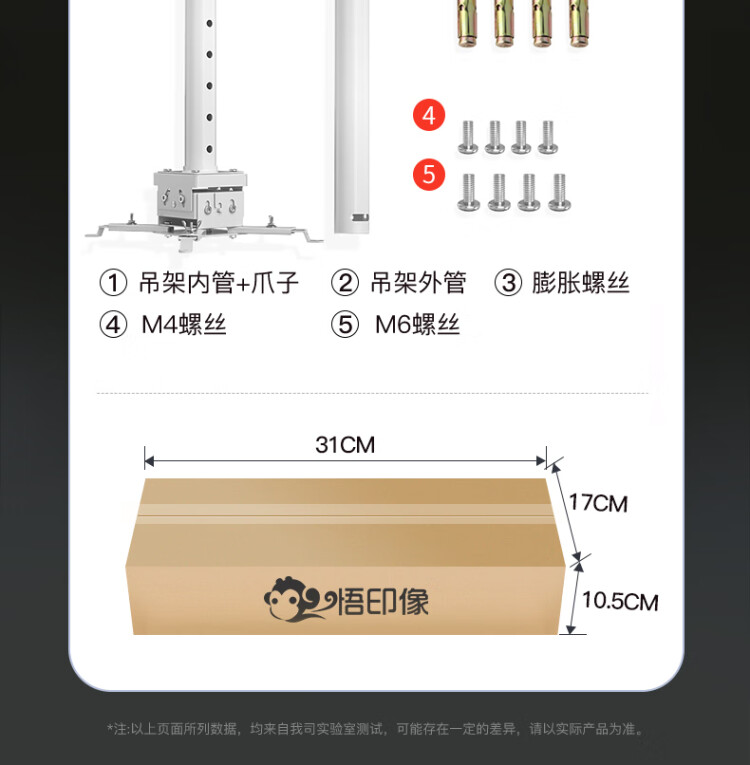 商品詳情圖片