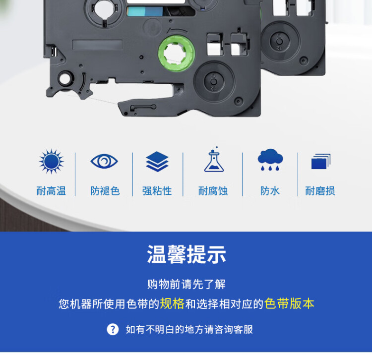 商品詳情圖片