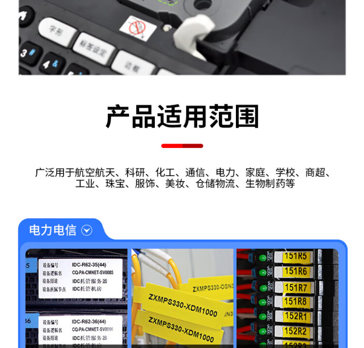 商品詳情圖片