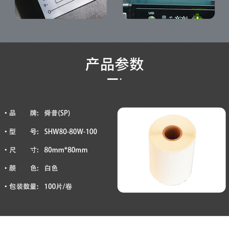 商品詳情圖片