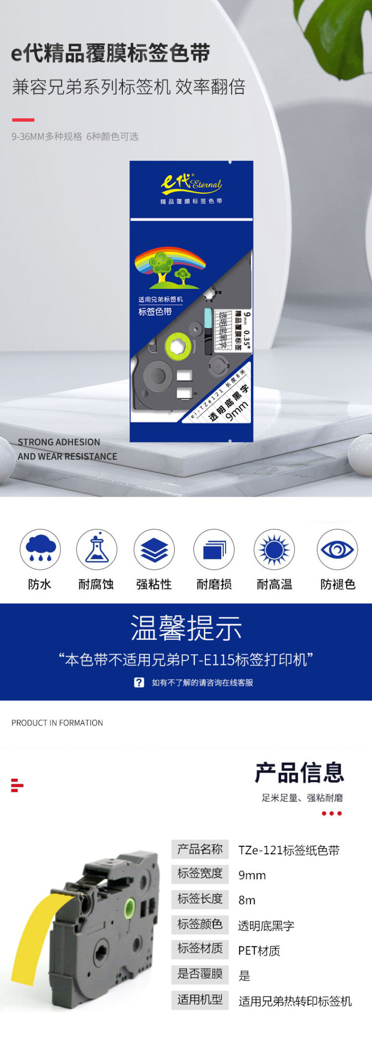 商品詳情圖片