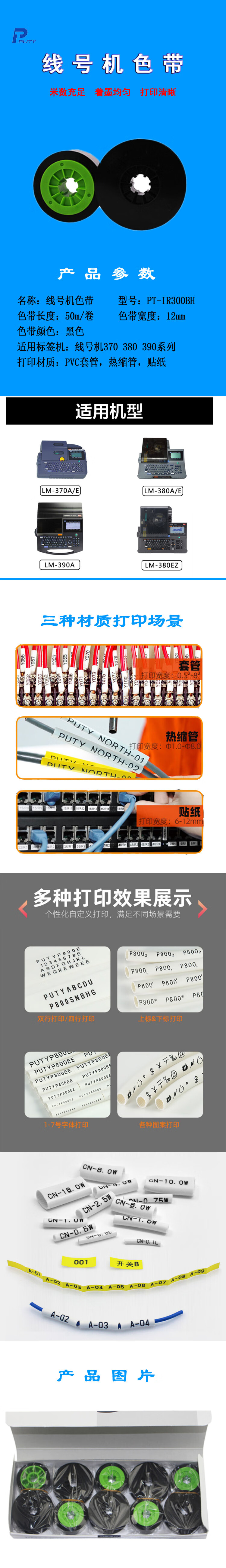商品詳情圖片