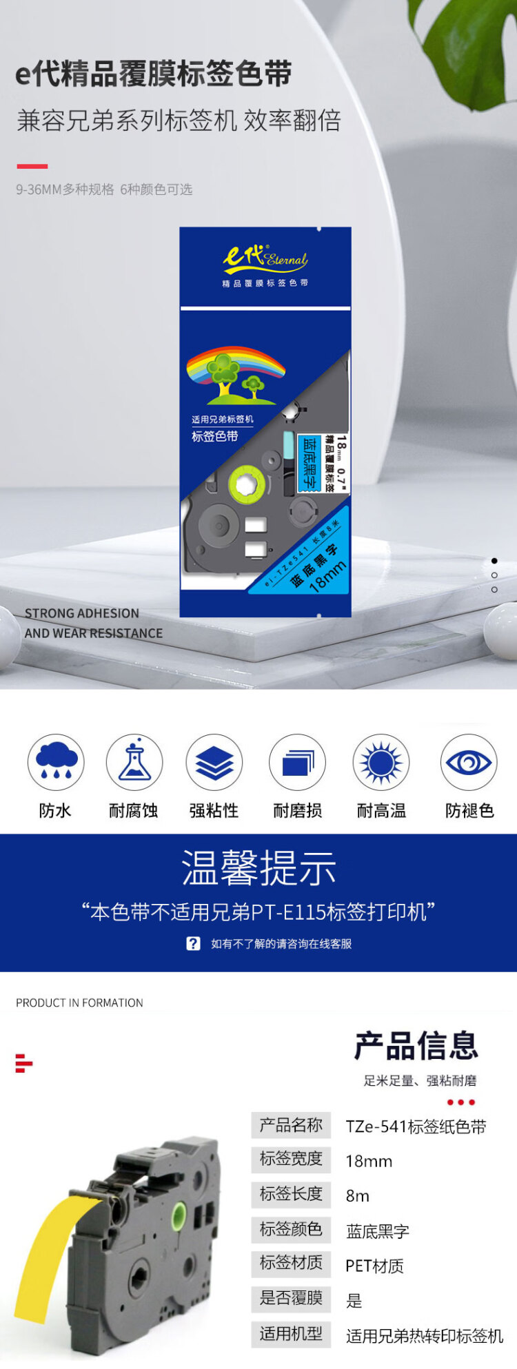 商品詳情圖片
