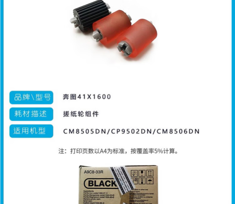 商品詳情圖片