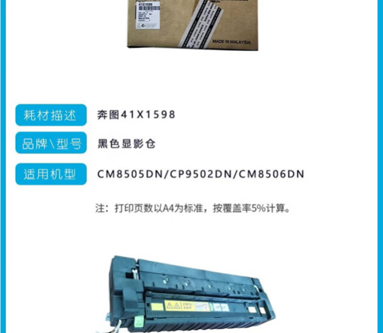 商品詳情圖片