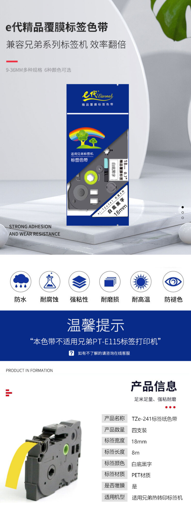 商品詳情圖片