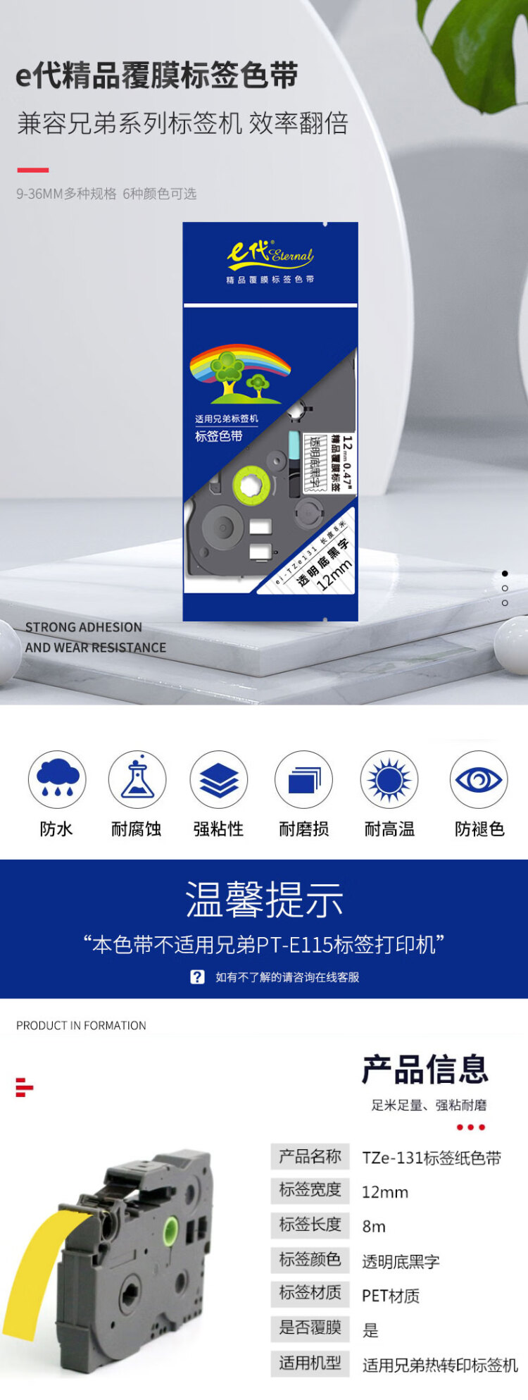 商品詳情圖片
